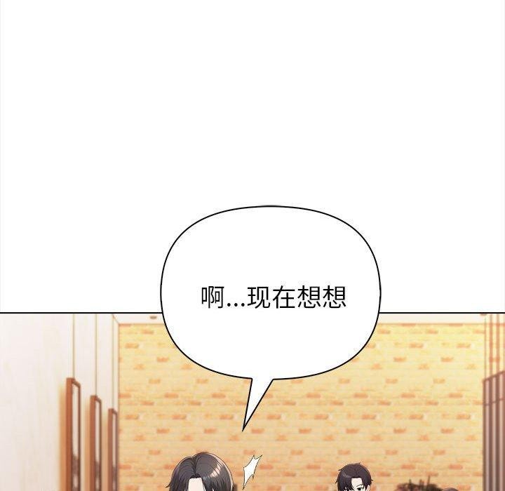 31P - 夫妇游戏
