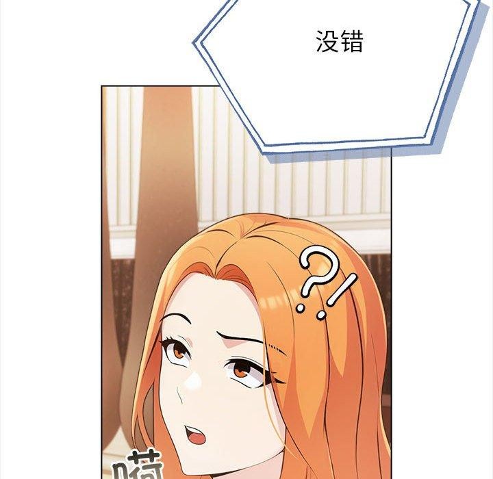 36P - 夫妇游戏