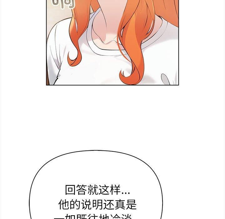 37P - 夫妇游戏