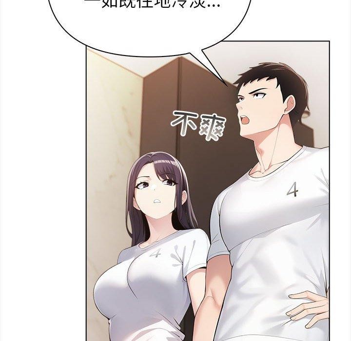 38P - 夫妇游戏