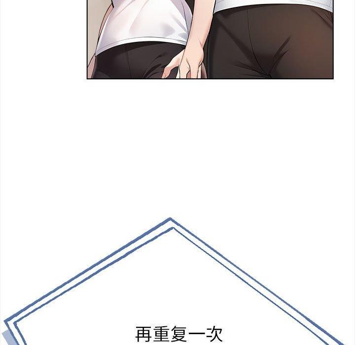 39P - 夫妇游戏