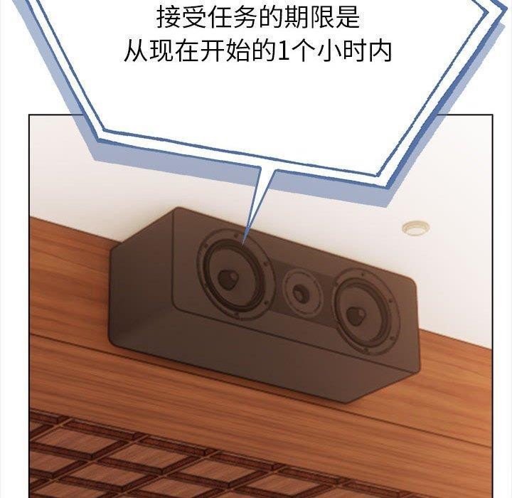 40P - 夫妇游戏