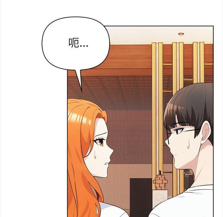 44P - 夫妇游戏