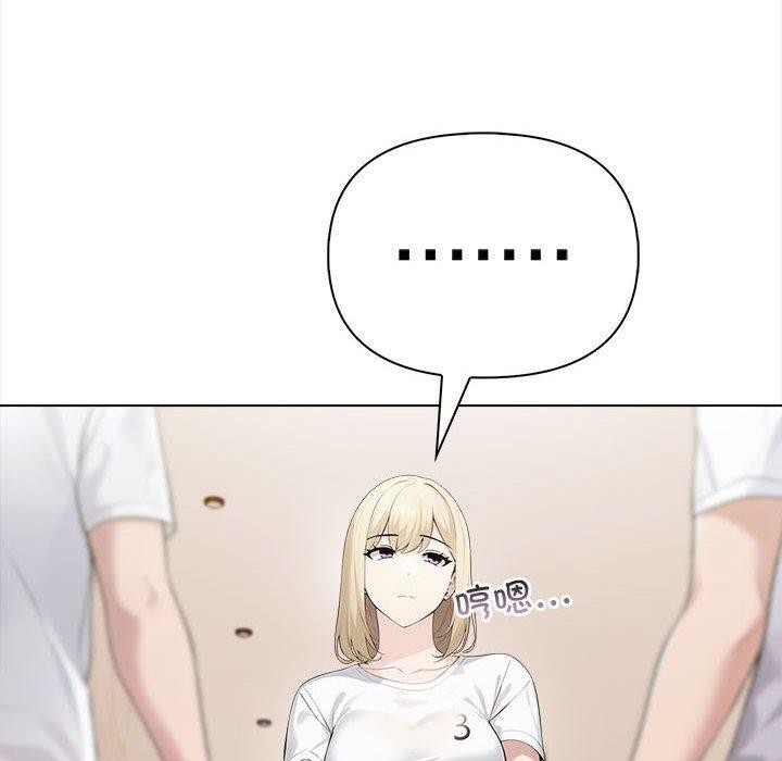 46P - 夫妇游戏