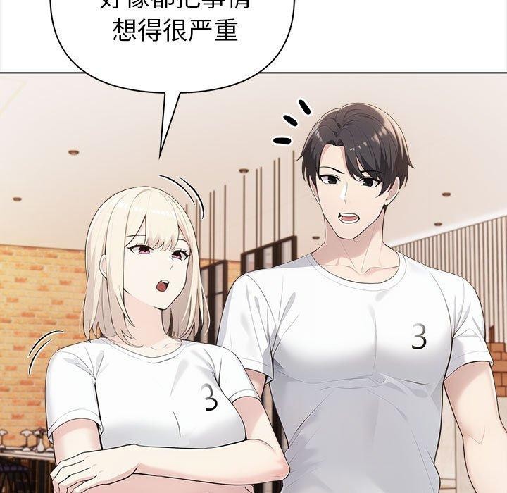 49P - 夫妇游戏