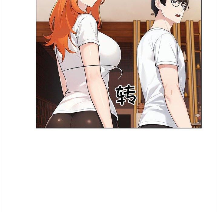 52P - 夫妇游戏