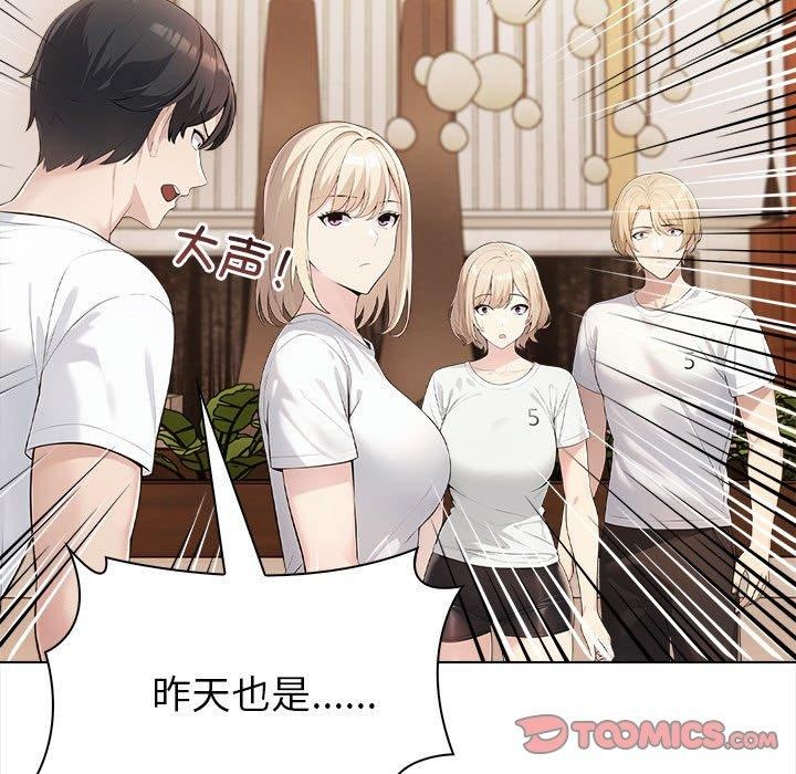 57P - 夫妇游戏
