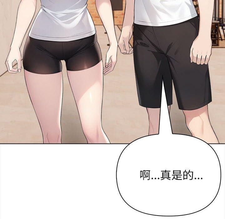 62P - 夫妇游戏