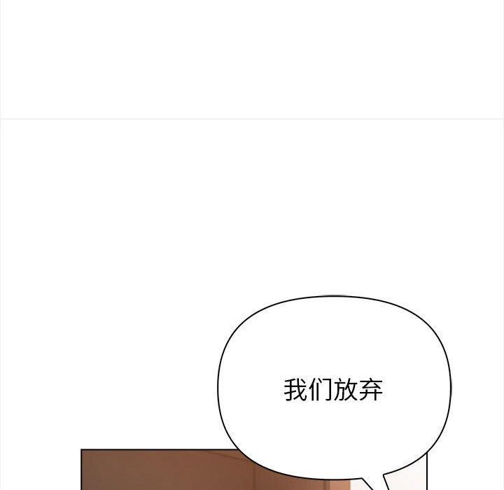 63P - 夫妇游戏