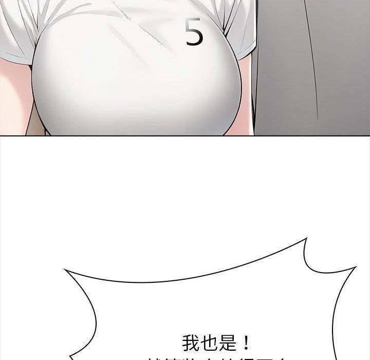 67P - 夫妇游戏