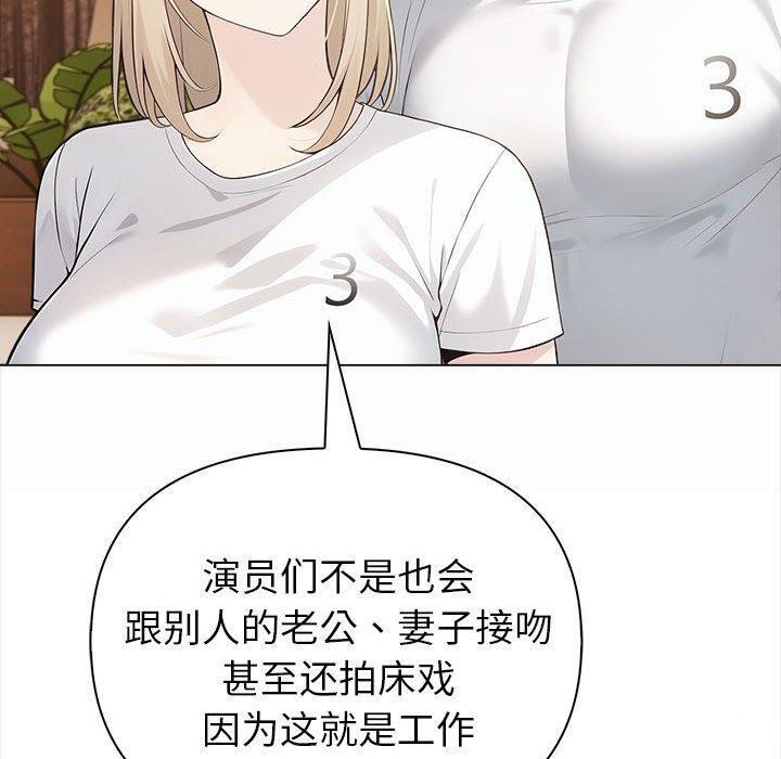 80P - 夫妇游戏