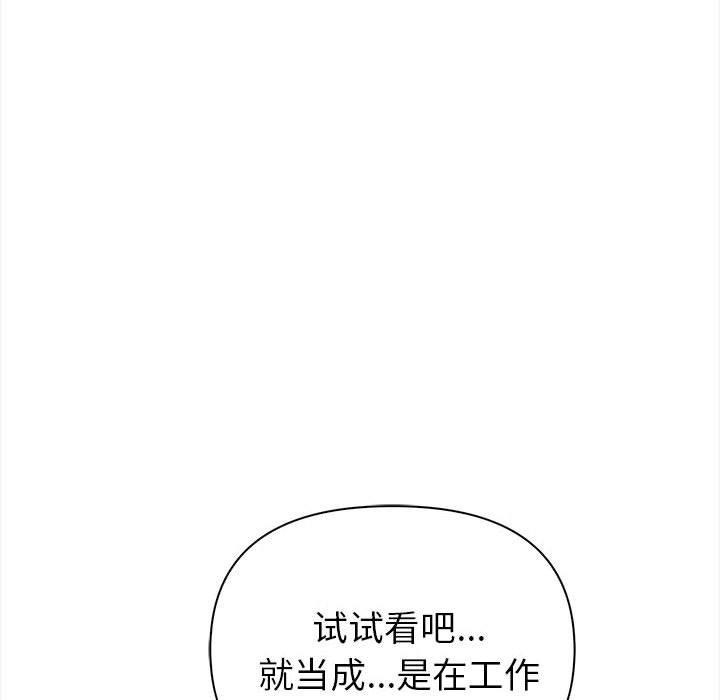 89P - 夫妇游戏