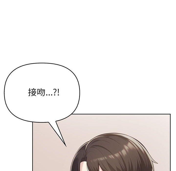 8P - 夫妇游戏