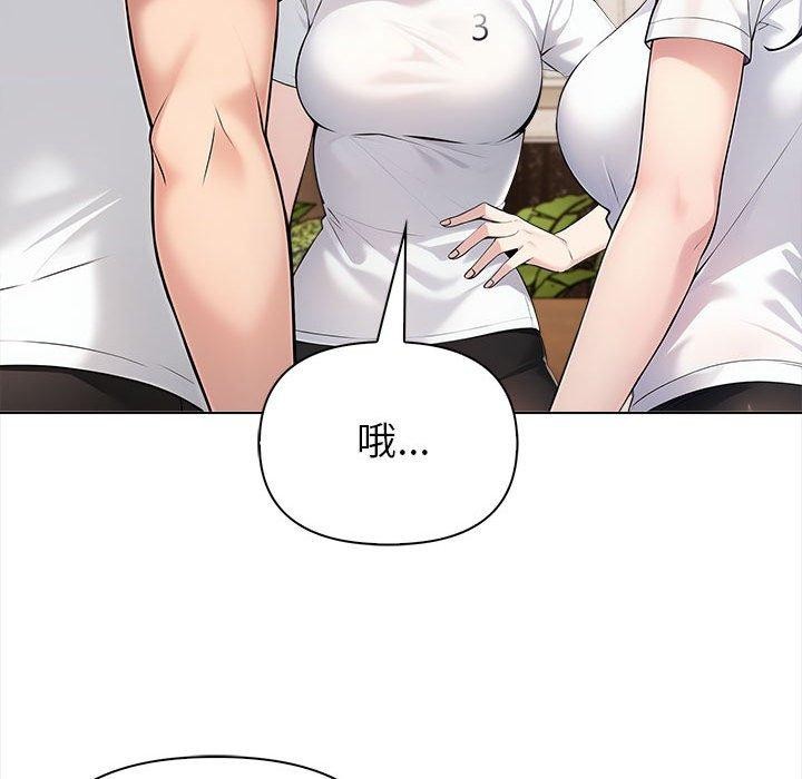 91P - 夫妇游戏