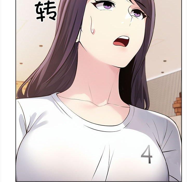 95P - 夫妇游戏