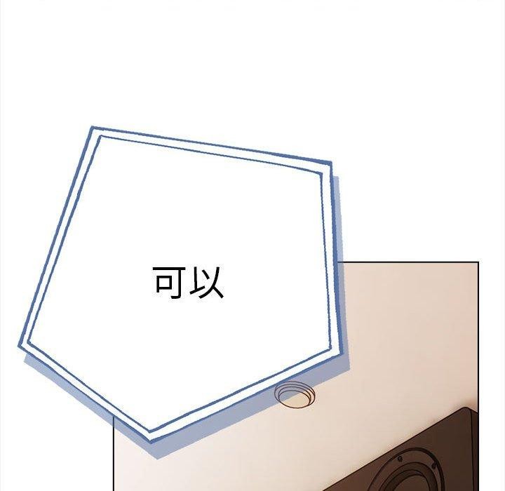 96P - 夫妇游戏
