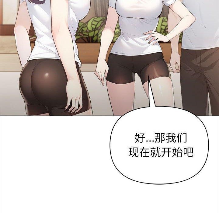 99P - 夫妇游戏
