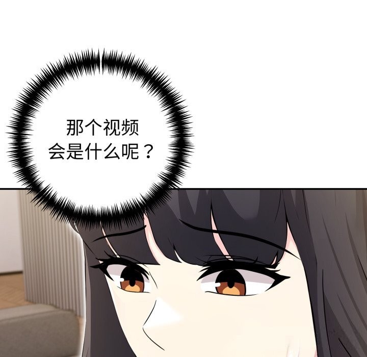 101P - 夫妇游戏