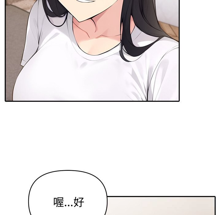 106P - 夫妇游戏