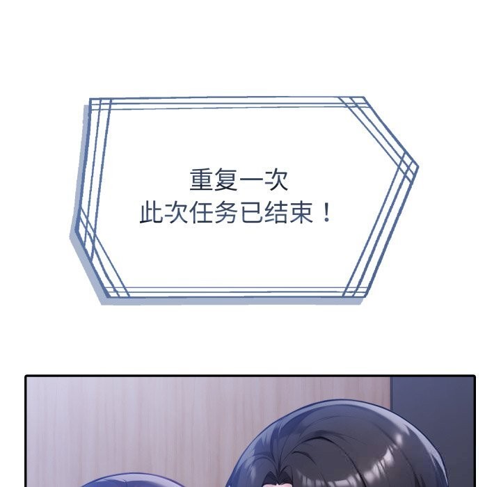 10P - 夫妇游戏