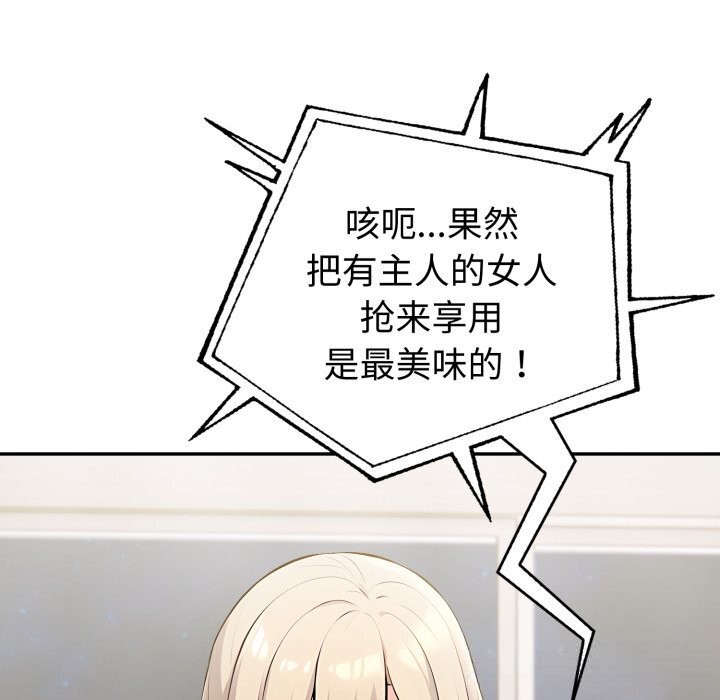 116P - 夫妇游戏