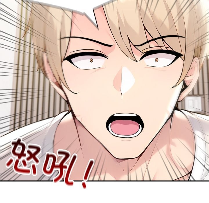 122P - 夫妇游戏