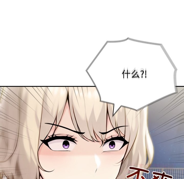 123P - 夫妇游戏