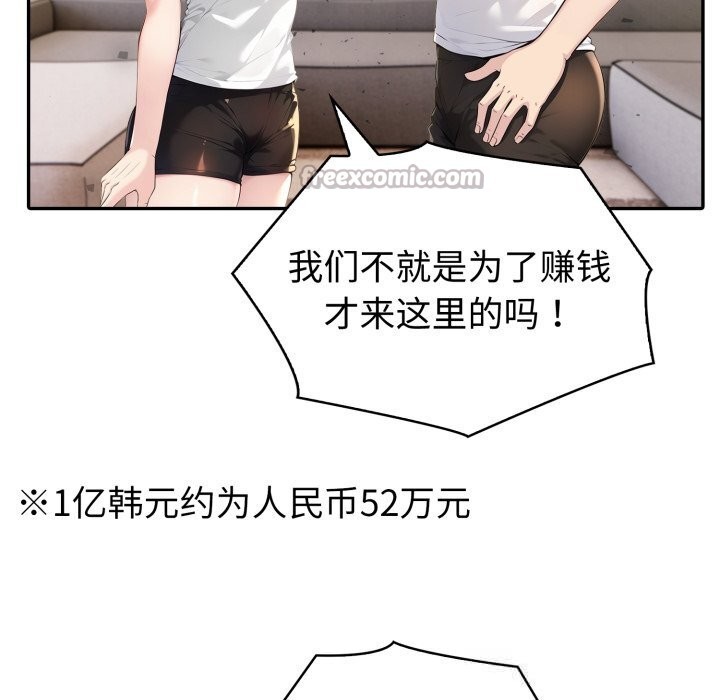 126P - 夫妇游戏