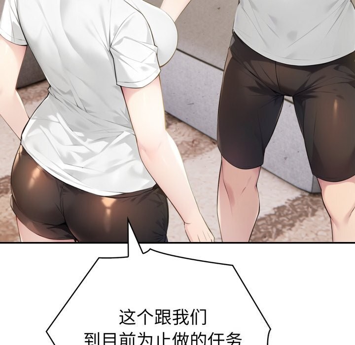 128P - 夫妇游戏