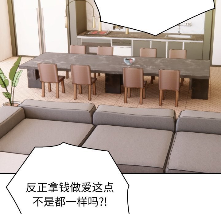 130P - 夫妇游戏