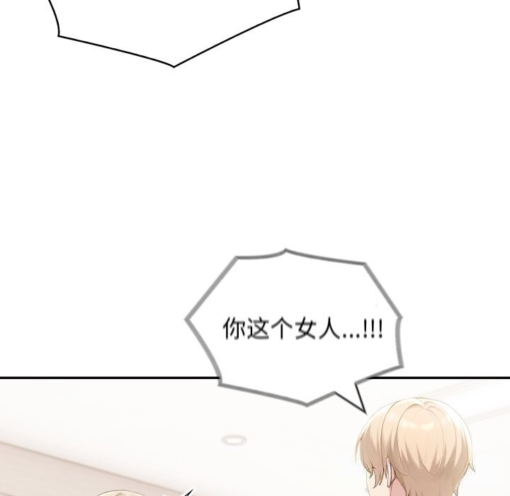 131P - 夫妇游戏