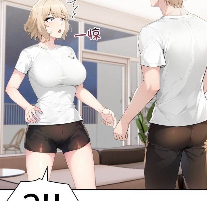 132P - 夫妇游戏