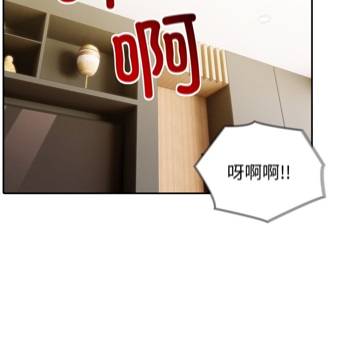 134P - 夫妇游戏