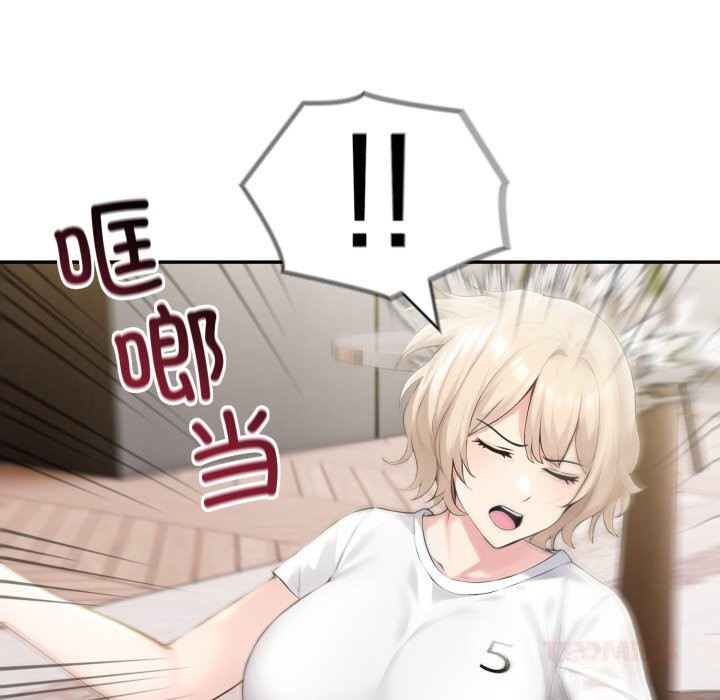 135P - 夫妇游戏
