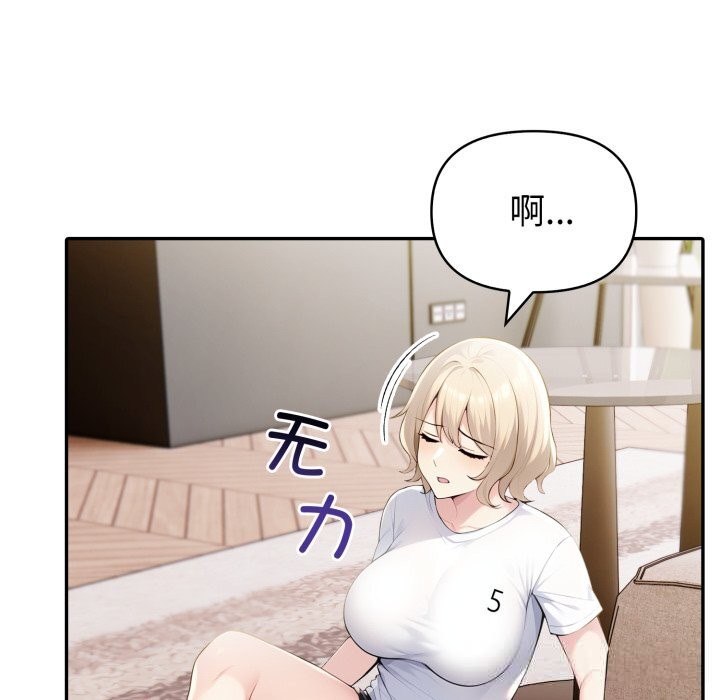 137P - 夫妇游戏