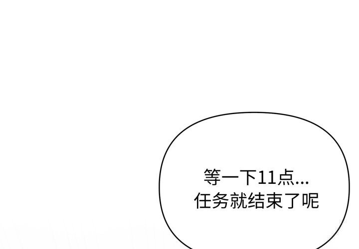 1P - 夫妇游戏