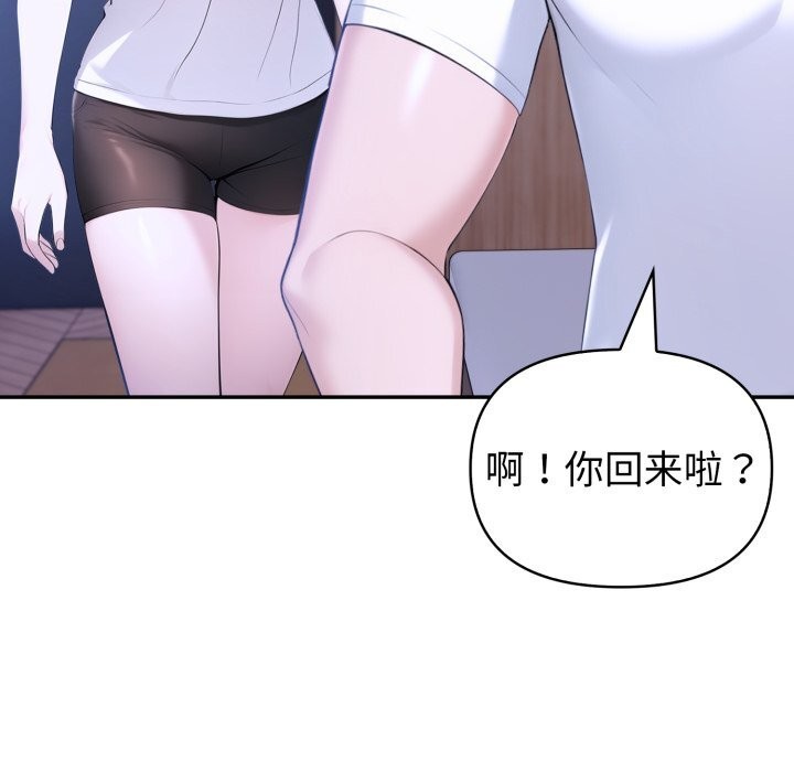 23P - 夫妇游戏