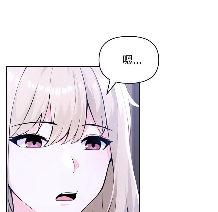26P - 夫妇游戏