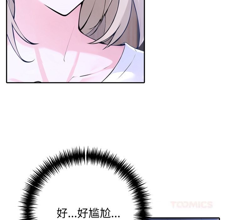 27P - 夫妇游戏