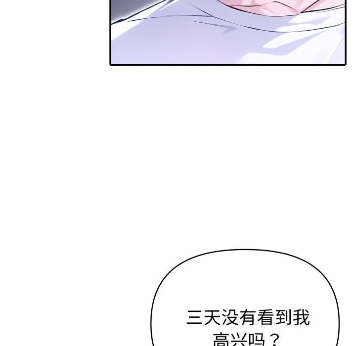 29P - 夫妇游戏