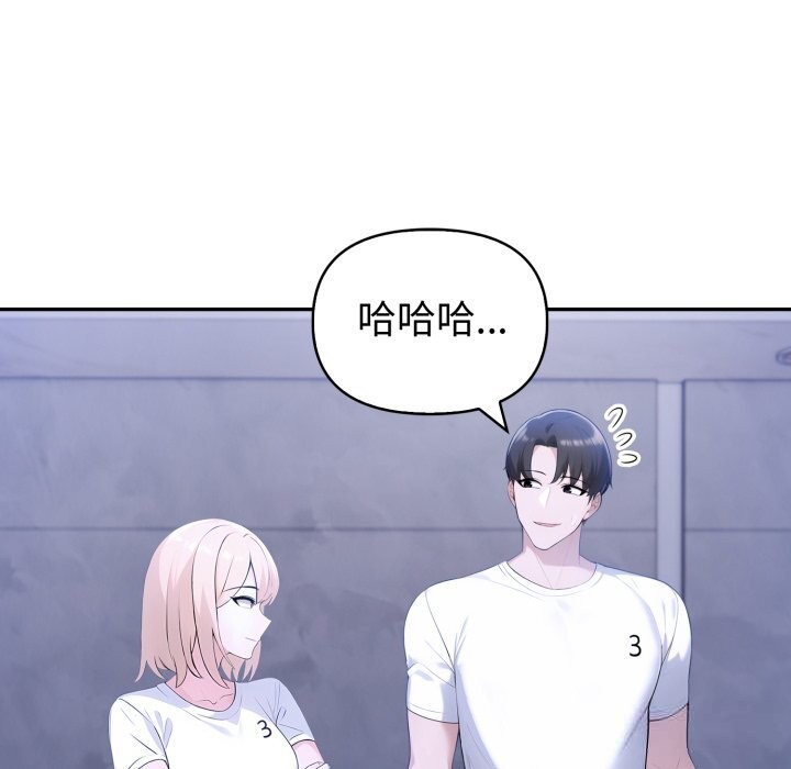 31P - 夫妇游戏