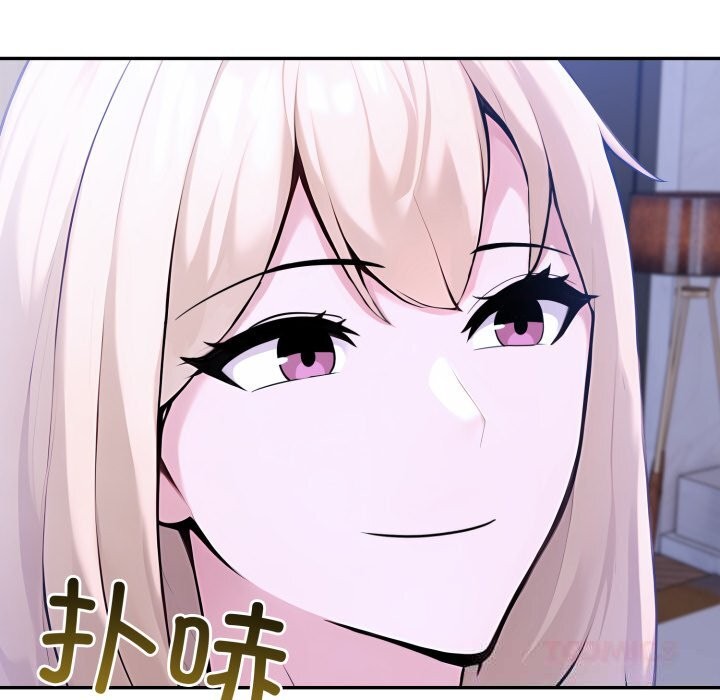 33P - 夫妇游戏