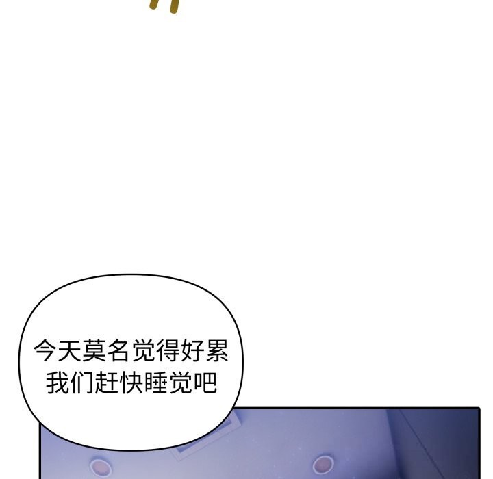 34P - 夫妇游戏