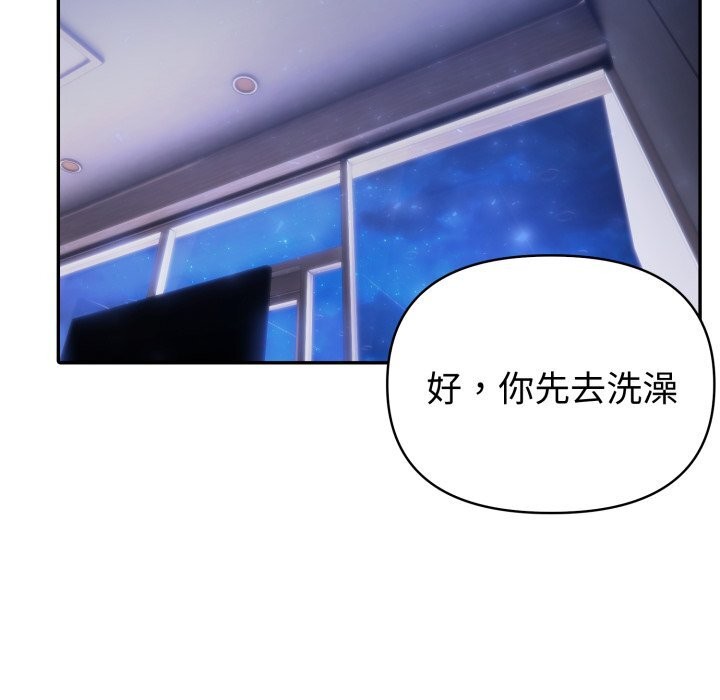 35P - 夫妇游戏