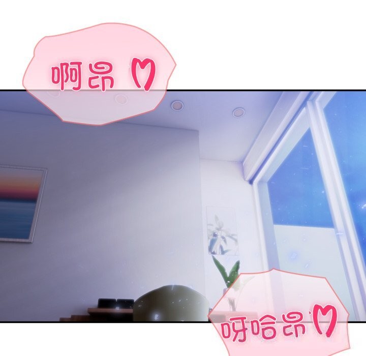 37P - 夫妇游戏