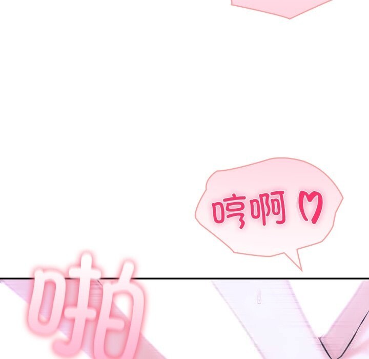 38P - 夫妇游戏