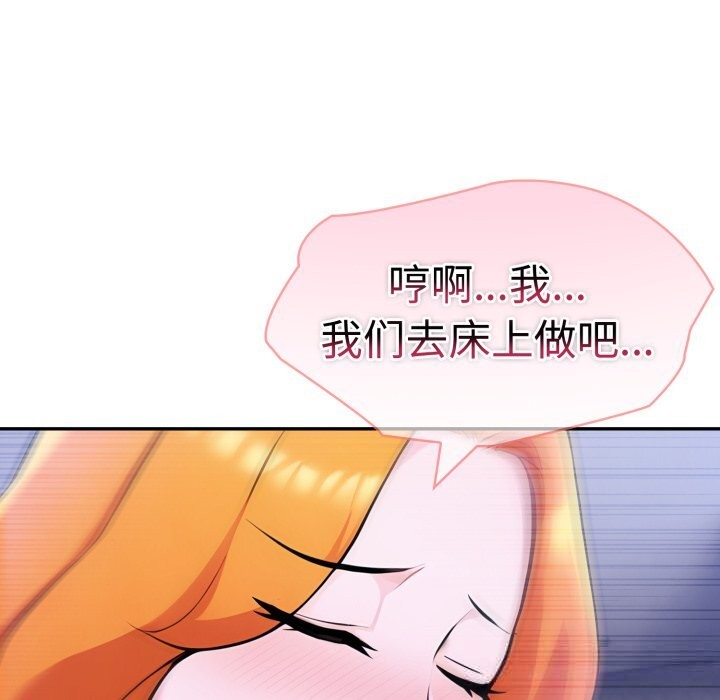 48P - 夫妇游戏