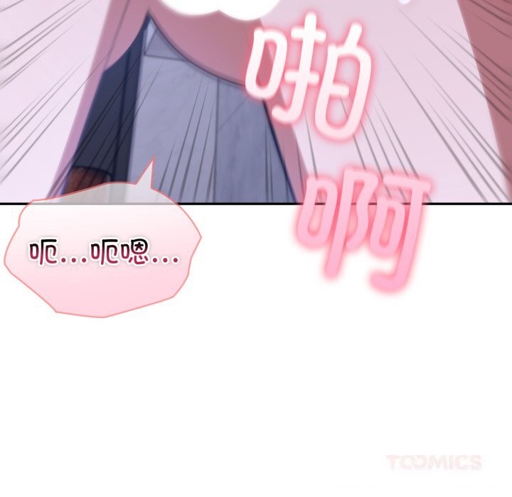 51P - 夫妇游戏