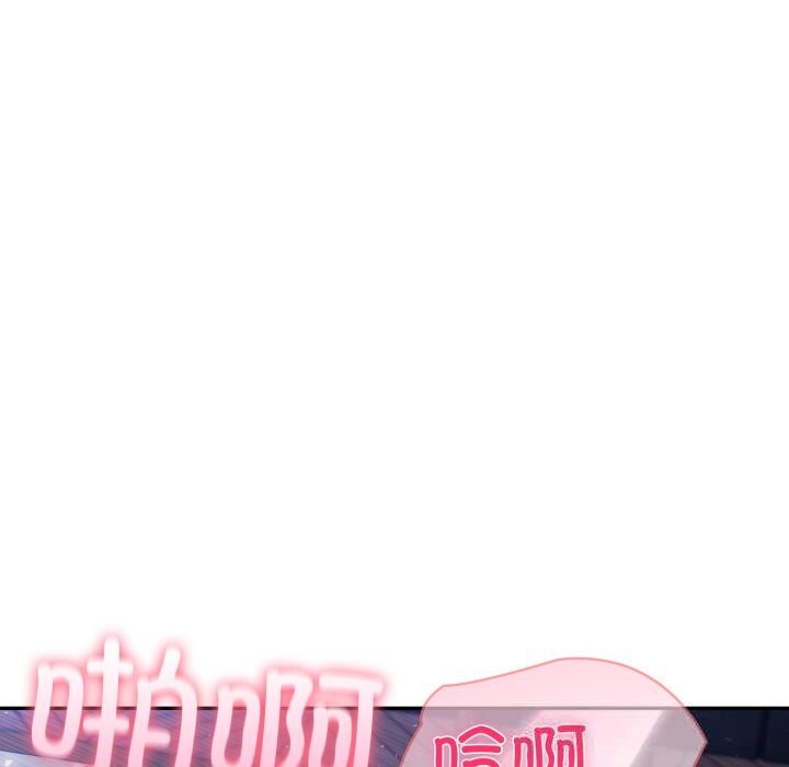 52P - 夫妇游戏