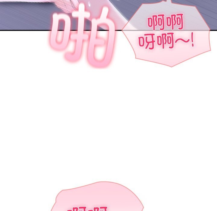 54P - 夫妇游戏
